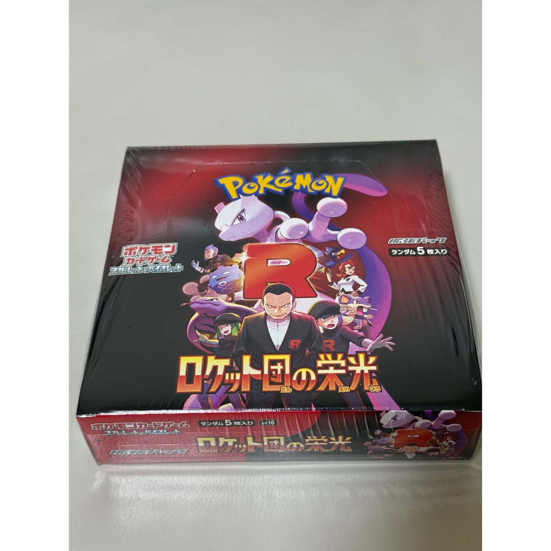 ポケモン - ロケット団の栄光 box シュリンク付きの通販 by ポケモン - ロケット団の栄光 box シュリンク付きの通販 by