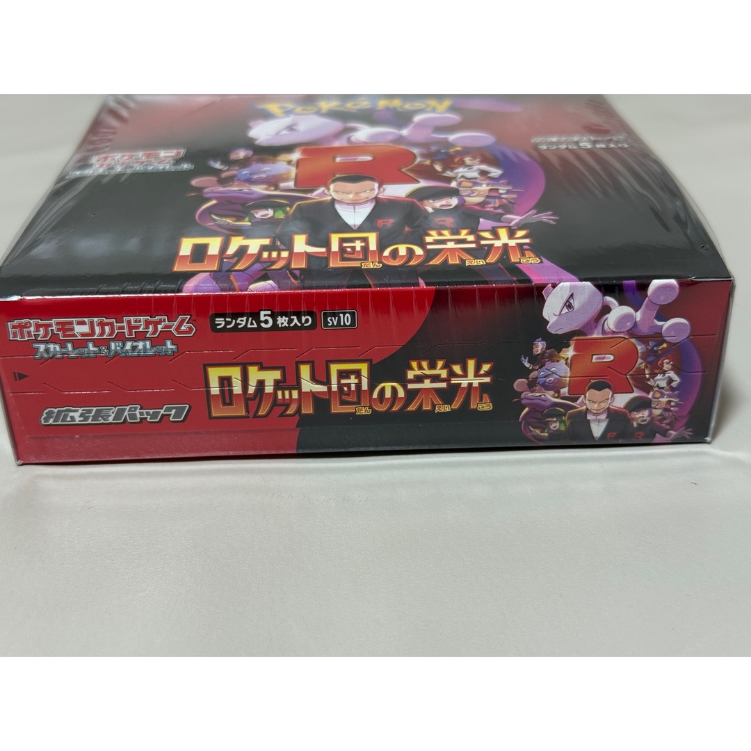 シュリンク付き】ポケモンカード 拡張パック ロケット団の栄光 シュリンク付き】ポケモンカード 拡張パック ロケット団の栄光