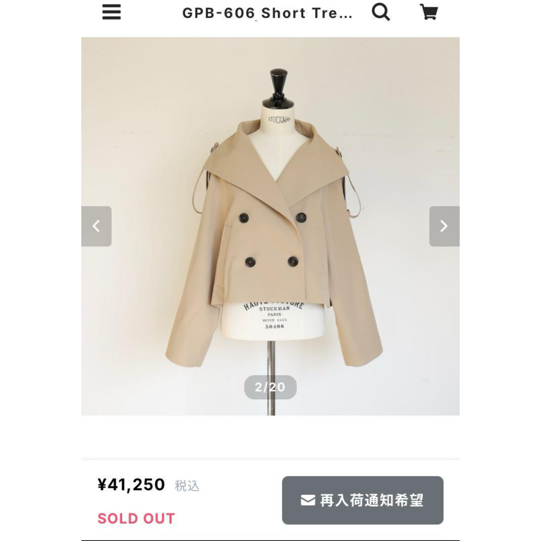 完売品 gypsohila GPB-606 Short Trench Coatの通販 by marble 完売品 gypsohila GPB-606 Short Trench Coatの通販 by marble