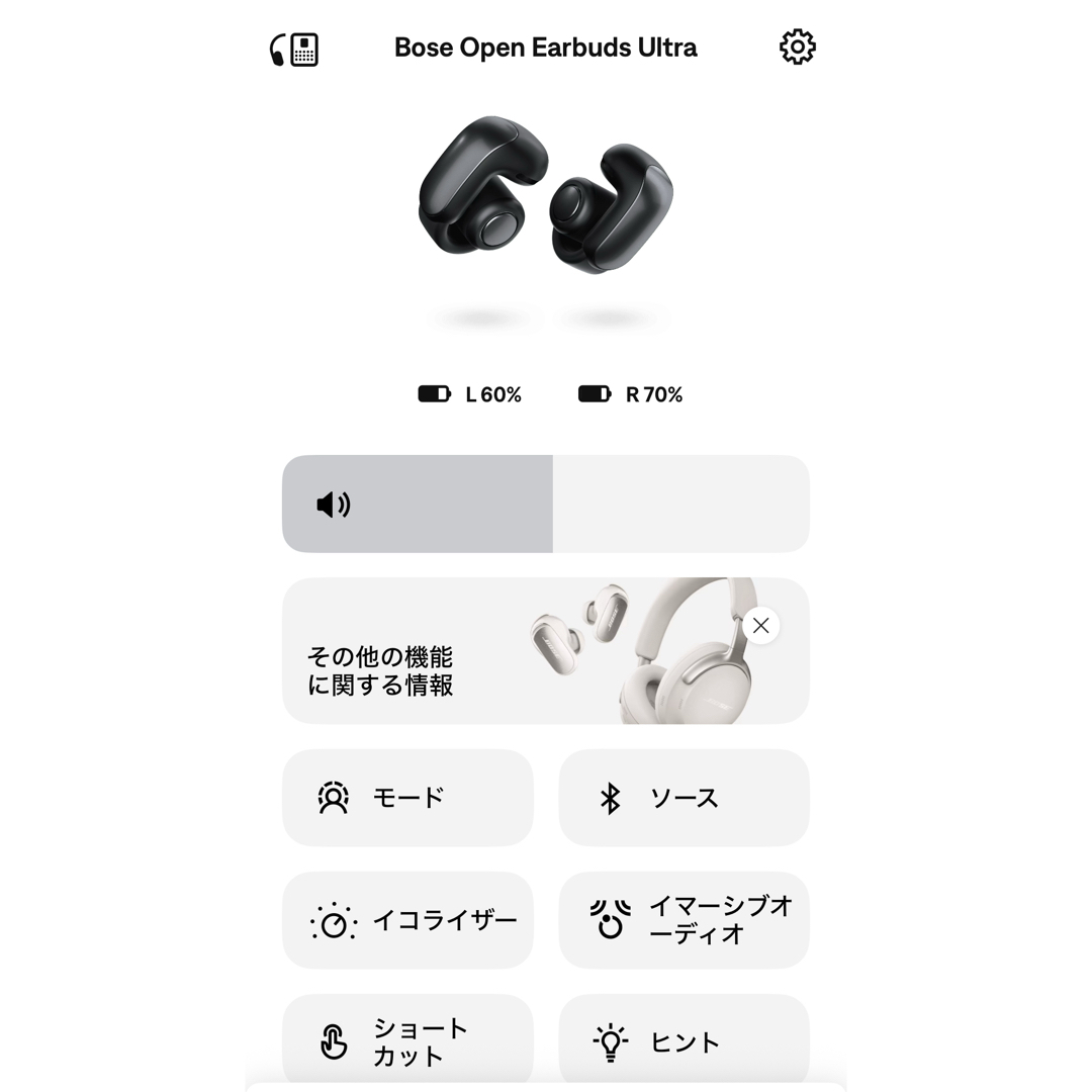 BOSE - BOSE Ultra Open Earbuds ブラック ワイヤレスイヤホンの BOSE - BOSE Ultra Open Earbuds ブラック ワイヤレスイヤホンの