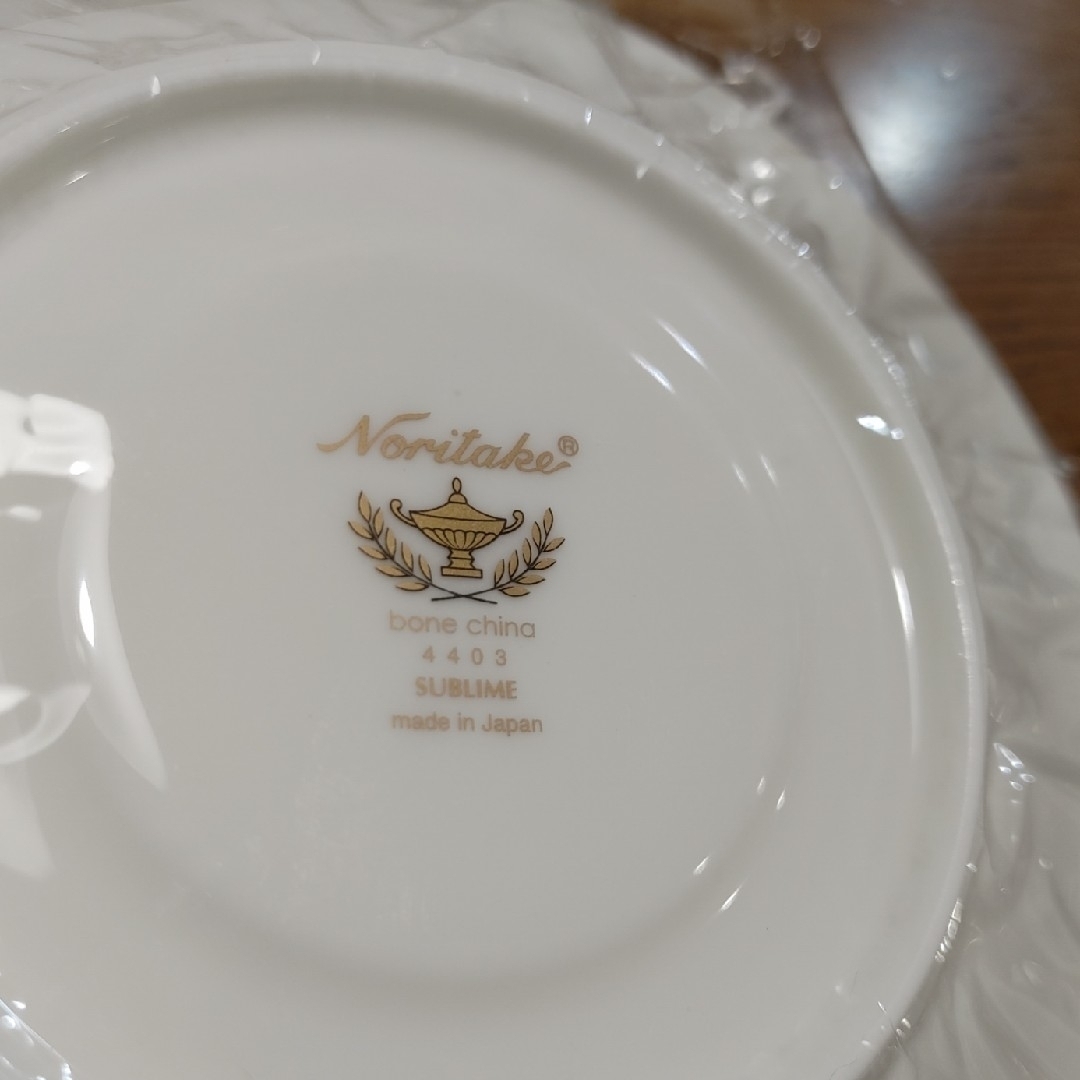 Noritake - ノリタケ Noritake サブライム カップ&ソーサー(墨色 Noritake - ノリタケ Noritake サブライム カップ&ソーサー(墨色