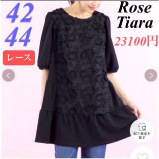 Rose Tiara - 42.46大きいサイズ ローズティアラ 3D刺繍 Rose Tiara - 42.46大きいサイズ ローズティアラ 3D刺繍