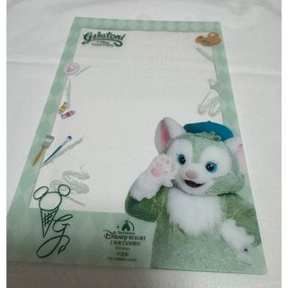 ジェラトーニ - 【現地購入☆正規品】ジェラトーニ ぬいぐるみ ジェラトーニ - 【現地購入☆正規品】ジェラトーニ ぬいぐるみ