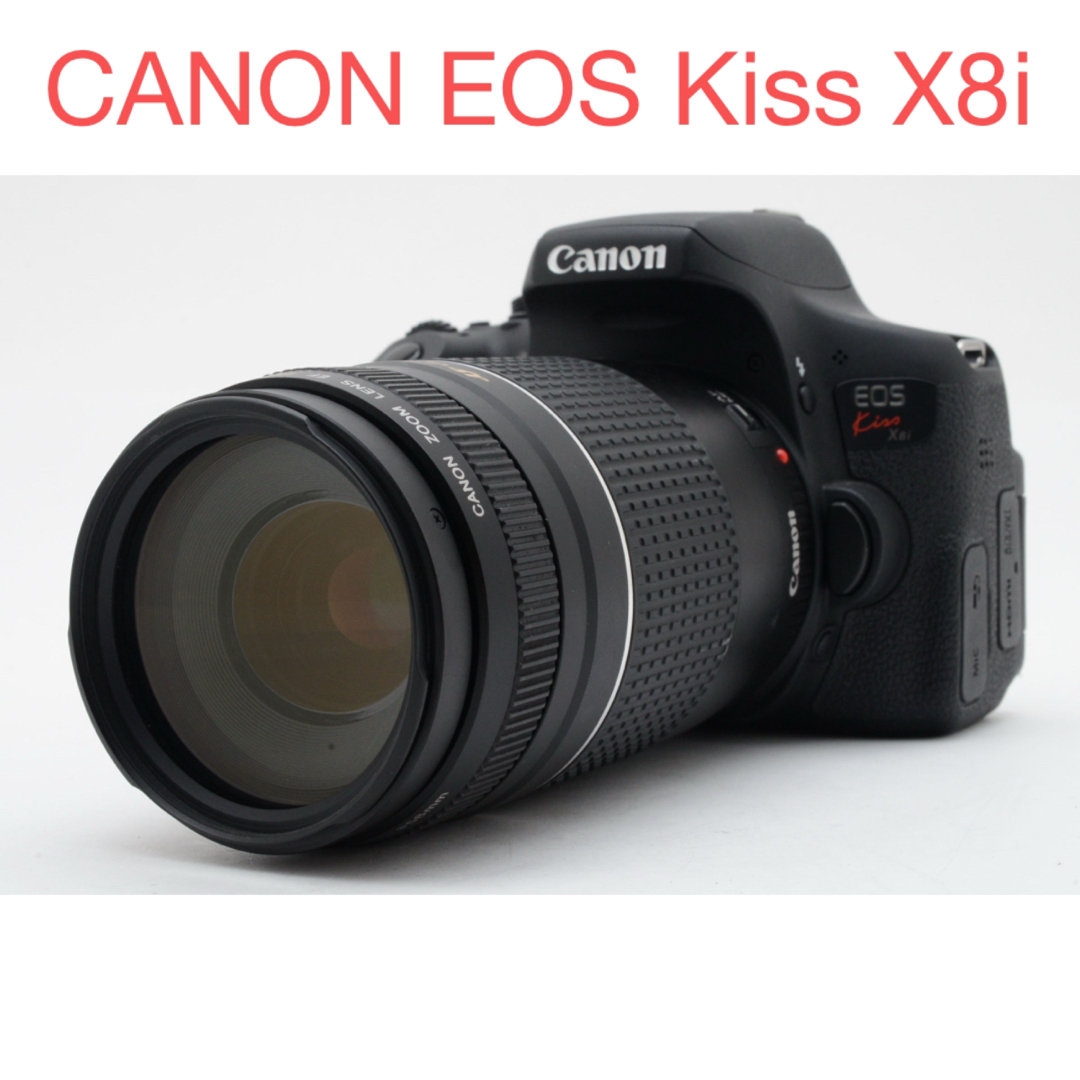Canon - canon kiss x8i 望遠レンズセット/ Canon 75-300mmの Canon - canon kiss x8i 望遠レンズセット/ Canon 75-300mmの