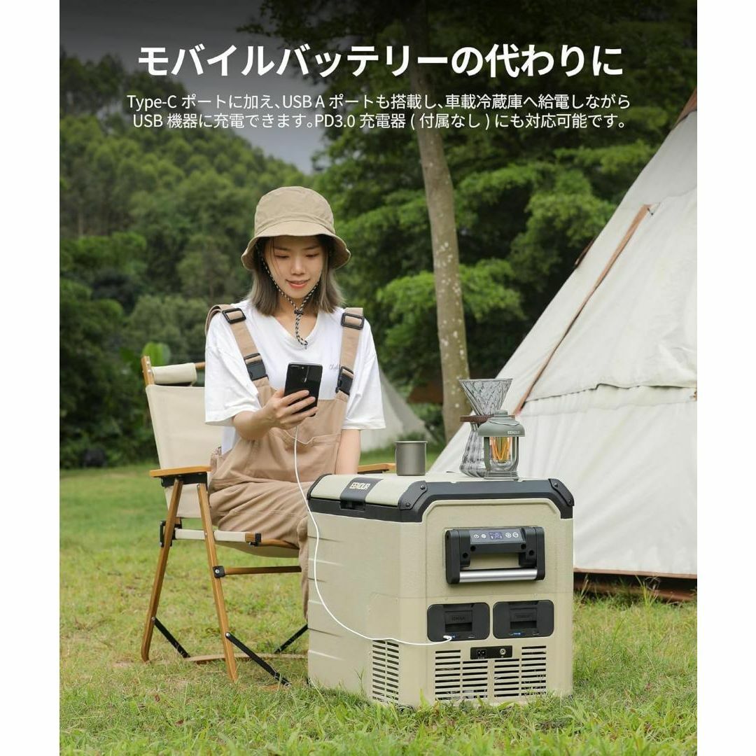 早い者勝ち❣️ 車載冷蔵庫 D45 45L -20℃～10℃ バッテリー2個