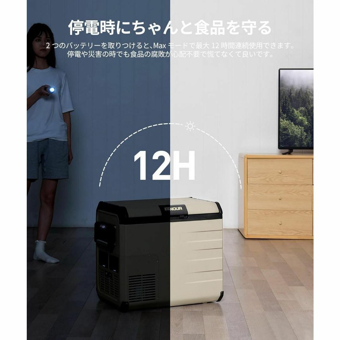 早い者勝ち❣️ 車載冷蔵庫 D45 45L -20℃～10℃ バッテリー2個