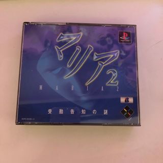 PlayStation - PS アンシャントロマンの通販 by (◍•ᴗ•◍)'s PlayStation - PS アンシャントロマンの通販 by (◍•ᴗ•◍)'s