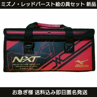 MIZUNO - ダイヤのA 青道高校 ユニフォーム 御幸一也 【専用】の MIZUNO - ダイヤのA 青道高校 ユニフォーム 御幸一也 【専用】の