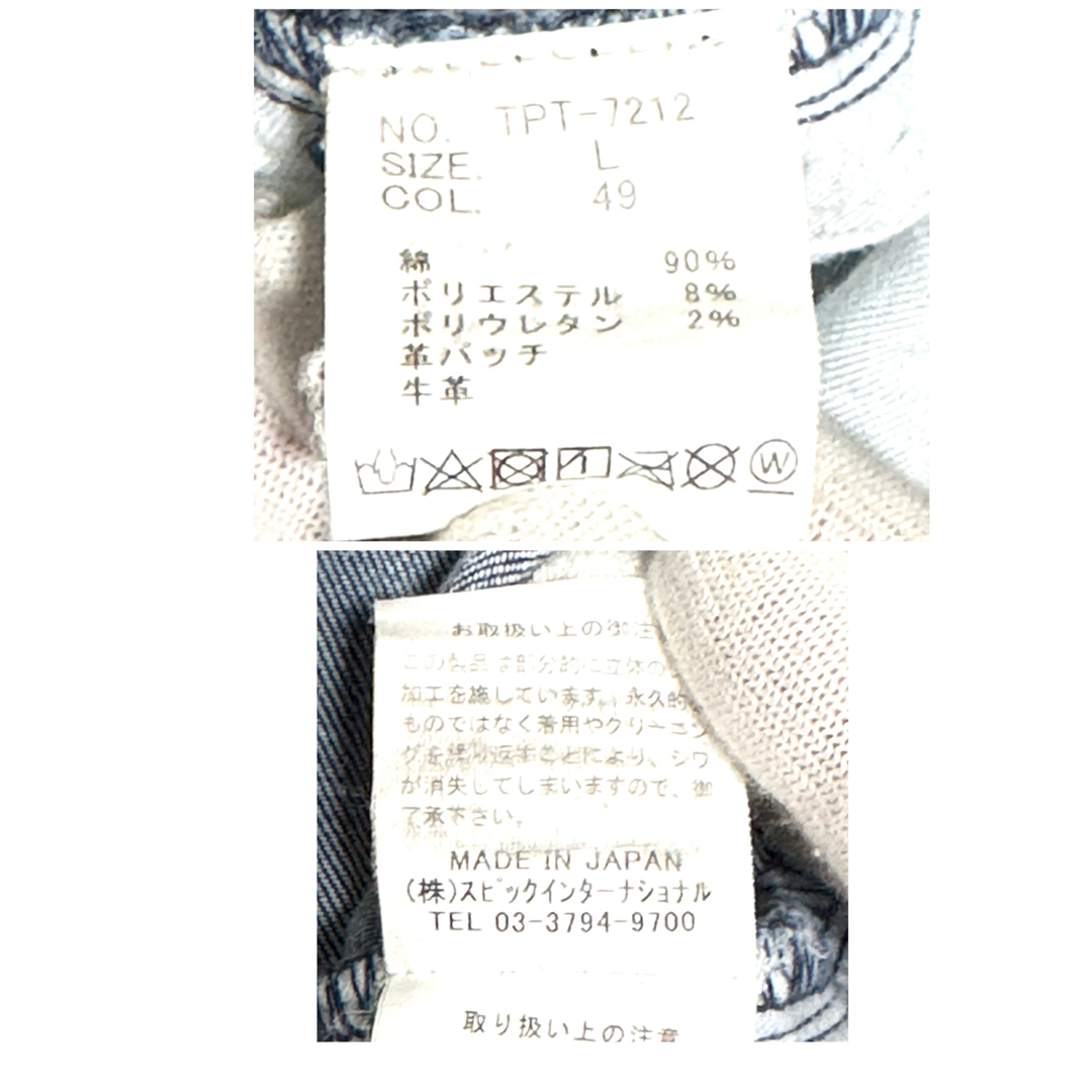 TORNADO MART - 日本製TornadoMartトルネードマート ダメージ TORNADO MART - 日本製TornadoMartトルネードマート ダメージ