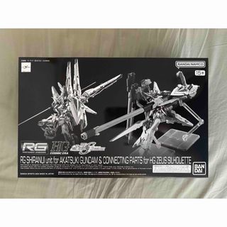 BANDAI - GUNDAM45FRGMT ぬいぐるみ フラグメント ガンダム DOM BANDAI - GUNDAM45FRGMT ぬいぐるみ フラグメント ガンダム DOM