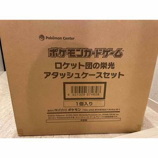 カプ・コケコV スターターセットV雷 改造の通販 by どのシステム カプ・コケコV スターターセットV雷 改造の通販 by どのシステム