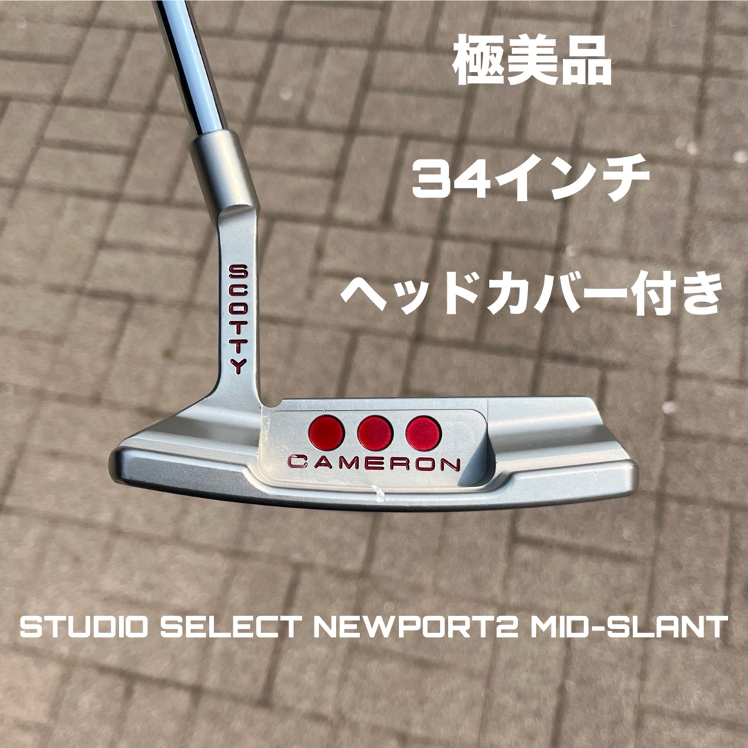 Scotty Cameron - スコッティキャメロン スタジオセレクト Scotty Cameron - スコッティキャメロン スタジオセレクト
