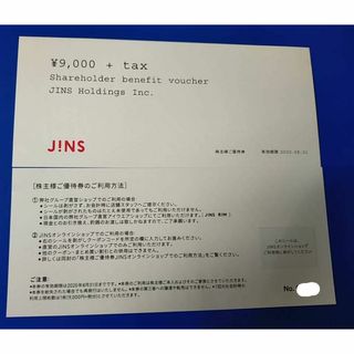 ヴィレッジヴァンガード 株主優待 24000円分の通販 by 久木田's ヴィレッジヴァンガード 株主優待 24000円分の通販 by 久木田's