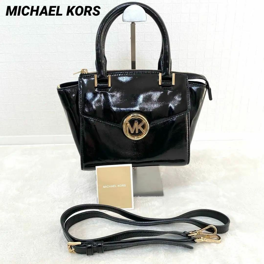 MICHAEL KORS - マイケルコース 黒 エナメル ショルダー ハンド MICHAEL KORS - マイケルコース 黒 エナメル ショルダー ハンド