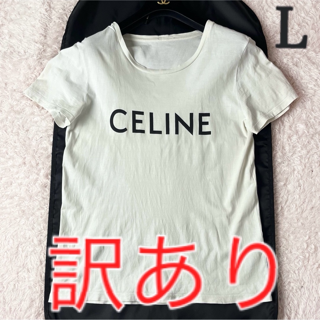CELINE - セリーヌ 半袖 Tシャツ ロゴT ブランドロゴ ホワイト CELINE - セリーヌ 半袖 Tシャツ ロゴT ブランドロゴ ホワイト