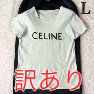 CELINE - セリーヌ 半袖 Tシャツ ロゴT ブランドロゴ ホワイト CELINE - セリーヌ 半袖 Tシャツ ロゴT ブランドロゴ ホワイト