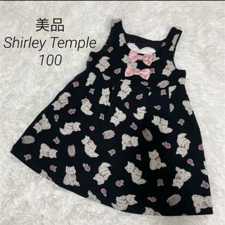 Shirley Temple(ワンピース)のフリマアイテム一覧 Shirley Temple(ワンピース)のフリマアイテム一覧