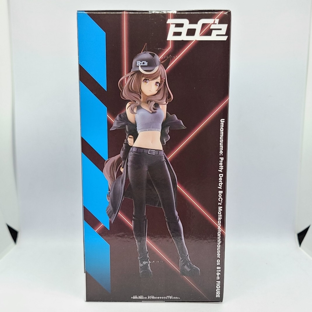 BANPRESTO - ウマ娘 プリティーダービー BoC'z マチカネ BANPRESTO - ウマ娘 プリティーダービー BoC'z マチカネ