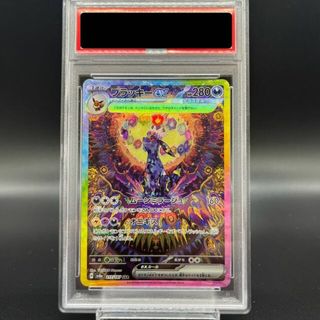 ポケモン - 【PSA10】ブラッキーex SAR 217/187の通販 by magi ポケモン - 【PSA10】ブラッキーex SAR 217/187の通販 by magi