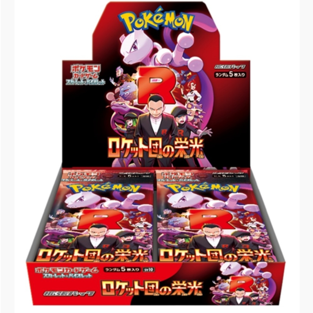 ポケモン - ポケモンカード ロケット団の栄光 1BOX シュリンク ポケモン - ポケモンカード ロケット団の栄光 1BOX シュリンク