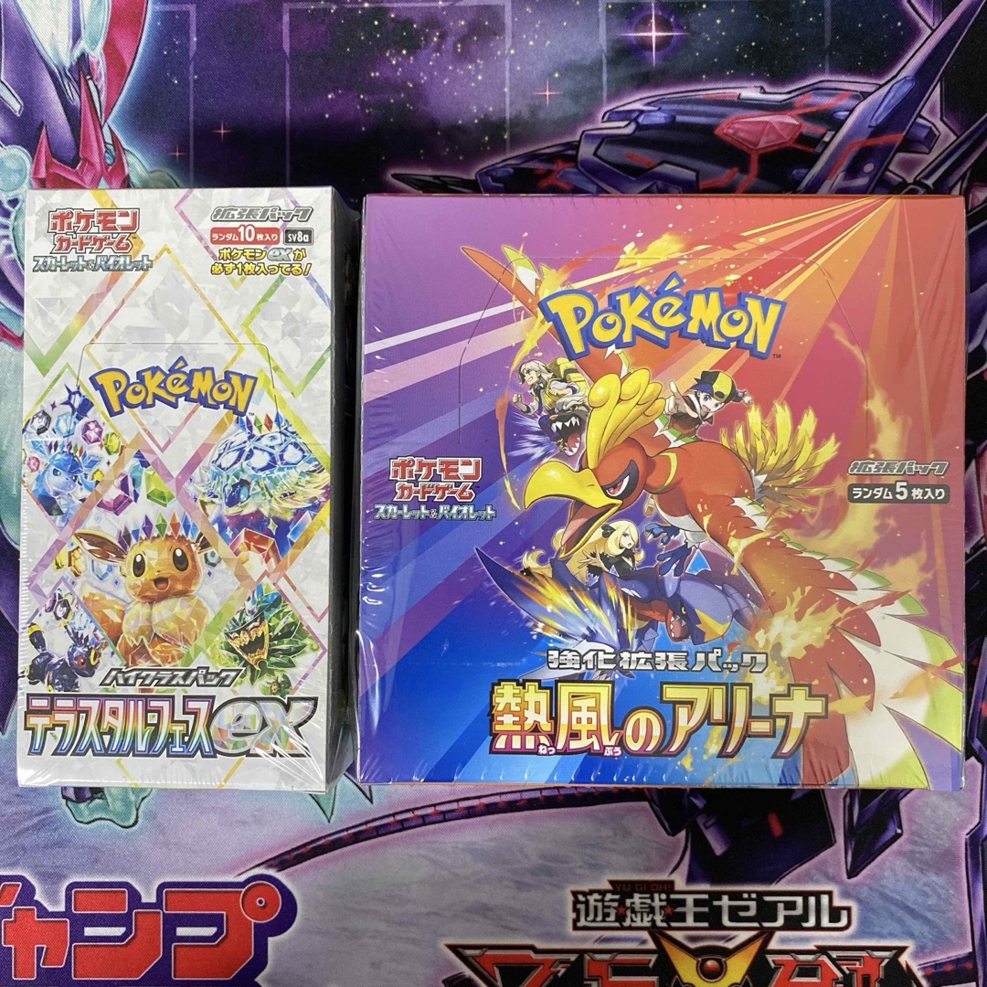 ポケモン - テラスタルフェスex 熱風のアリーナ 未開封BOX ポケモン - テラスタルフェスex 熱風のアリーナ 未開封BOX