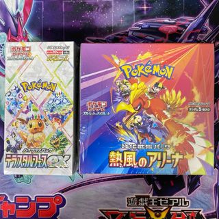 ポケモン - テラスタルフェスex 熱風のアリーナ 未開封BOX ポケモン - テラスタルフェスex 熱風のアリーナ 未開封BOX