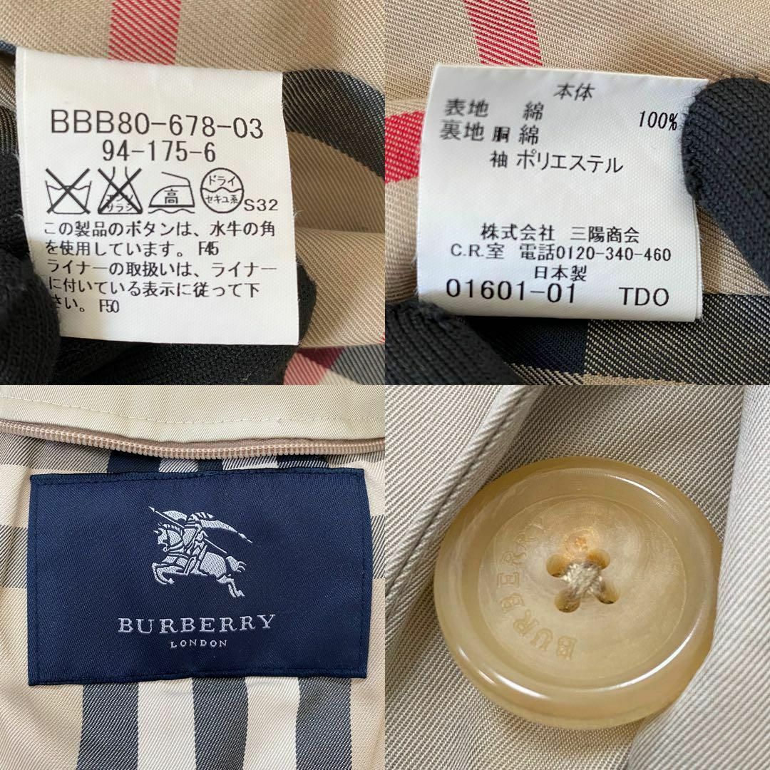 BURBERRY - バーバリーロンドン コート ベージュ ライナー付 BURBERRY - バーバリーロンドン コート ベージュ ライナー付