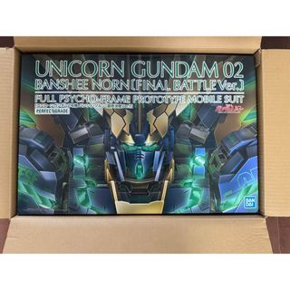 BANDAI - GUNDAM45FRGMT ぬいぐるみ フラグメント ガンダム DOM BANDAI - GUNDAM45FRGMT ぬいぐるみ フラグメント ガンダム DOM