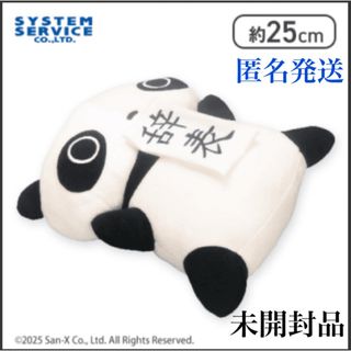 サンエックス - にゃプチーノ マスコット ぬいぐるみ サンエックス - にゃプチーノ マスコット ぬいぐるみ