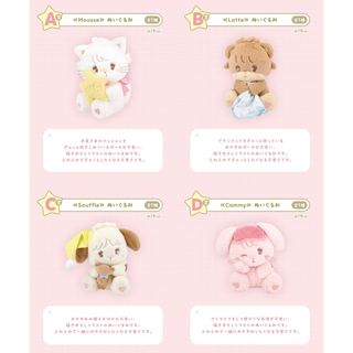 劇場版 忍たま乱太郎 ほわぬい 鉢屋三郎 不破雷蔵 双忍 新品・未 劇場版 忍たま乱太郎 ほわぬい 鉢屋三郎 不破雷蔵 双忍 新品・未