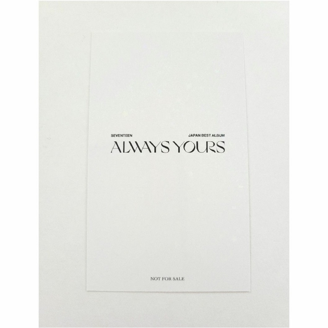 SEVENTEEN - 【限定】ALWAYS YOURS『ホシ』タワレコ ラキドロ SEVENTEEN - 【限定】ALWAYS YOURS『ホシ』タワレコ ラキドロ