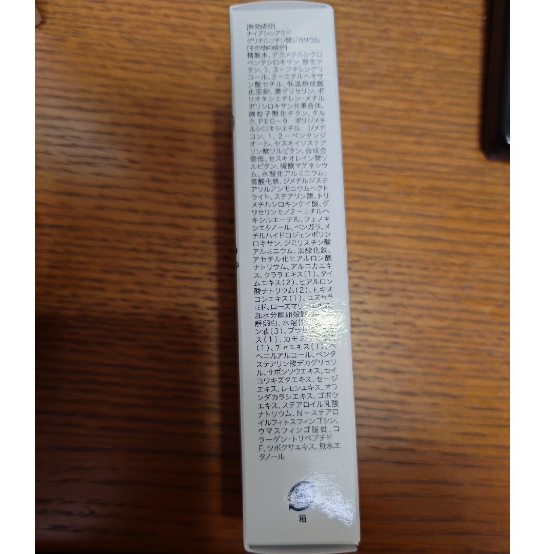 ピュアリースキン薬用リンクルケア美白リキッドファンデーション ピュアリースキン薬用リンクルケア美白リキッドファンデーション