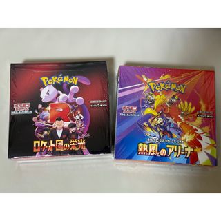 ポケモン - ポケモンカード ロケット団の栄光 2box シュリンク ポケモン - ポケモンカード ロケット団の栄光 2box シュリンク
