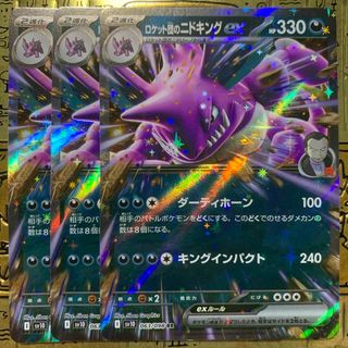 ポケモン - 【PSA10】カメックスex SAR 202/165の通販 by magi ポケモン - 【PSA10】カメックスex SAR 202/165の通販 by magi