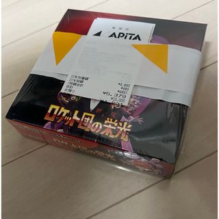 ポケモン - ロケット団の栄光 2BOX 未開封シュリンク付の通販 by ポケモン - ロケット団の栄光 2BOX 未開封シュリンク付の通販 by