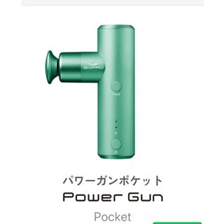 SIXPADの中古フリマアイテム一覧 SIXPADの中古フリマアイテム一覧