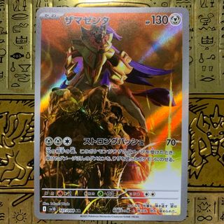 ポケモン - 【PSA10】ゲッコウガex SAR 090/066の通販 by magi ポケモン - 【PSA10】ゲッコウガex SAR 090/066の通販 by magi