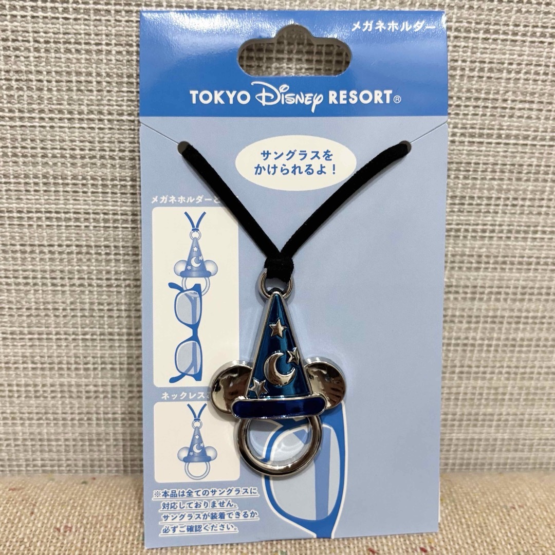 Disney - ディズニー ファンタジア メガネホルダー サングラ Disney - ディズニー ファンタジア メガネホルダー サングラ