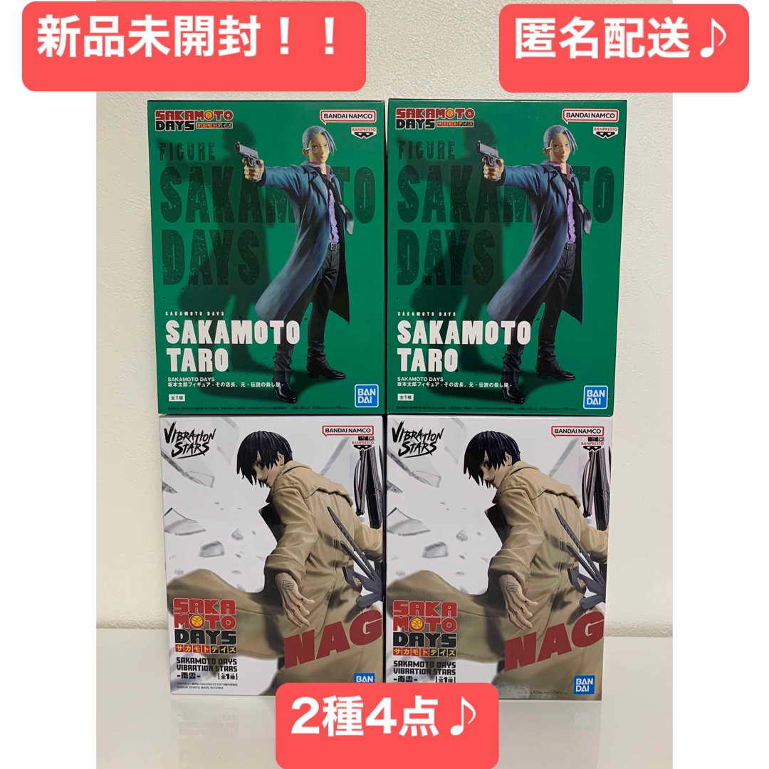 BANPRESTO - サカモトデイズ SAKAMOTO DAYS フィギュア 坂本太郎 BANPRESTO - サカモトデイズ SAKAMOTO DAYS フィギュア 坂本太郎