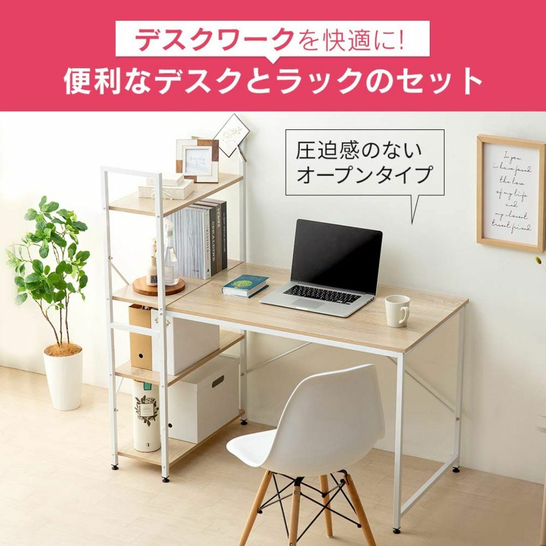 アイリスオーヤマ 机 デスク パソコンデスク PCデスク pcデスク アイリスオーヤマ 机 デスク パソコンデスク PCデスク pcデスク