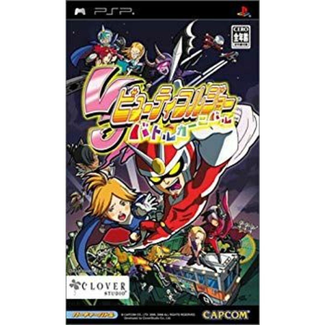 Amazon.com: Viewtiful Joe Battle Carnival [Japan Import