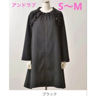 45rpm - 45R フロートアルパカ縮絨ステンカラーコート 3 レッド 45rpm - 45R フロートアルパカ縮絨ステンカラーコート 3 レッド