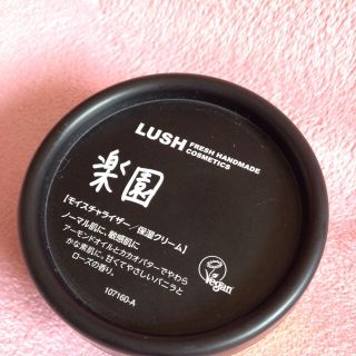 ラッシュ(LUSH)のLUSH＊楽園(その他)