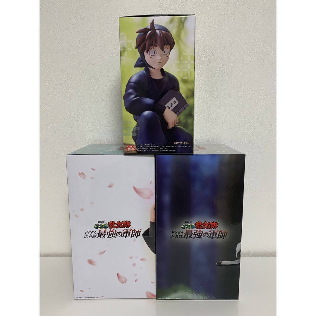 BANPRESTO - 【新品未開封】忍たま乱太郎 天鬼&土井半助 BANPRESTO - 【新品未開封】忍たま乱太郎 天鬼&土井半助
