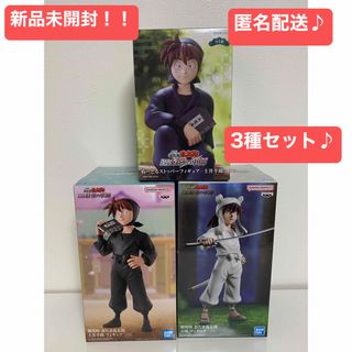 BANPRESTO - 朝倉シン(あさくらしん) SAKAMOTO DAYS(サカモト BANPRESTO - 朝倉シン(あさくらしん) SAKAMOTO DAYS(サカモト