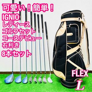 イグニオ ゴルフのフリマアイテム一覧 イグニオ ゴルフのフリマアイテム一覧