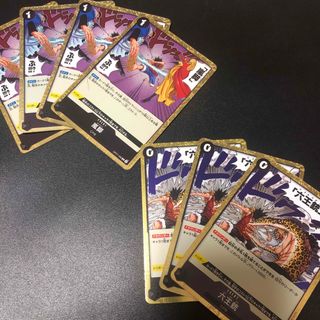 ONE PIECE - PSA10 新たなる皇帝 シャンクスコミパラ コミック ONE PIECE - PSA10 新たなる皇帝 シャンクスコミパラ コミック