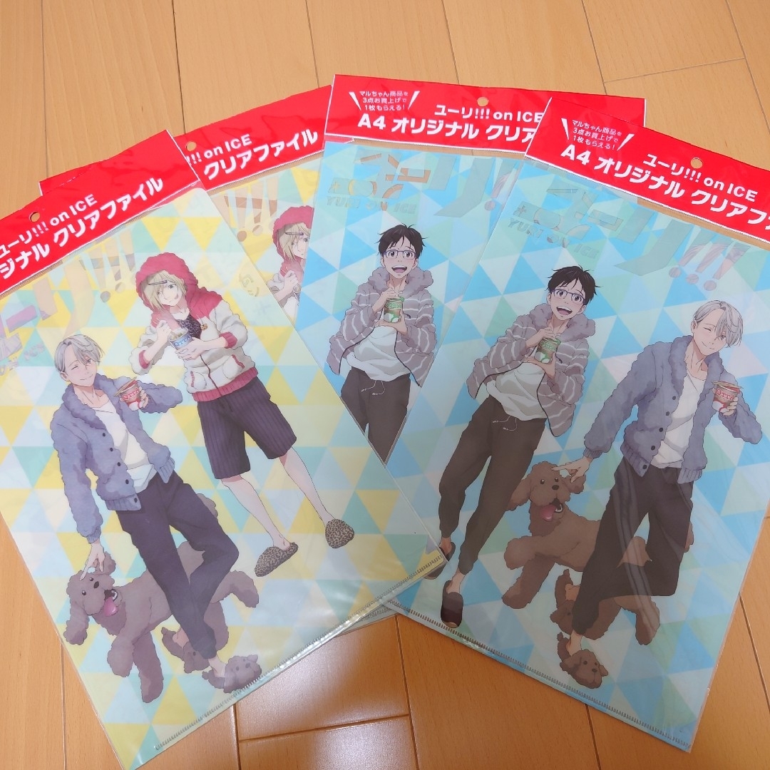 ユーリオンアイス クリアファイル4枚セット エンタメ/ホビーのアニメグッズ(クリアファイル)の商品写真