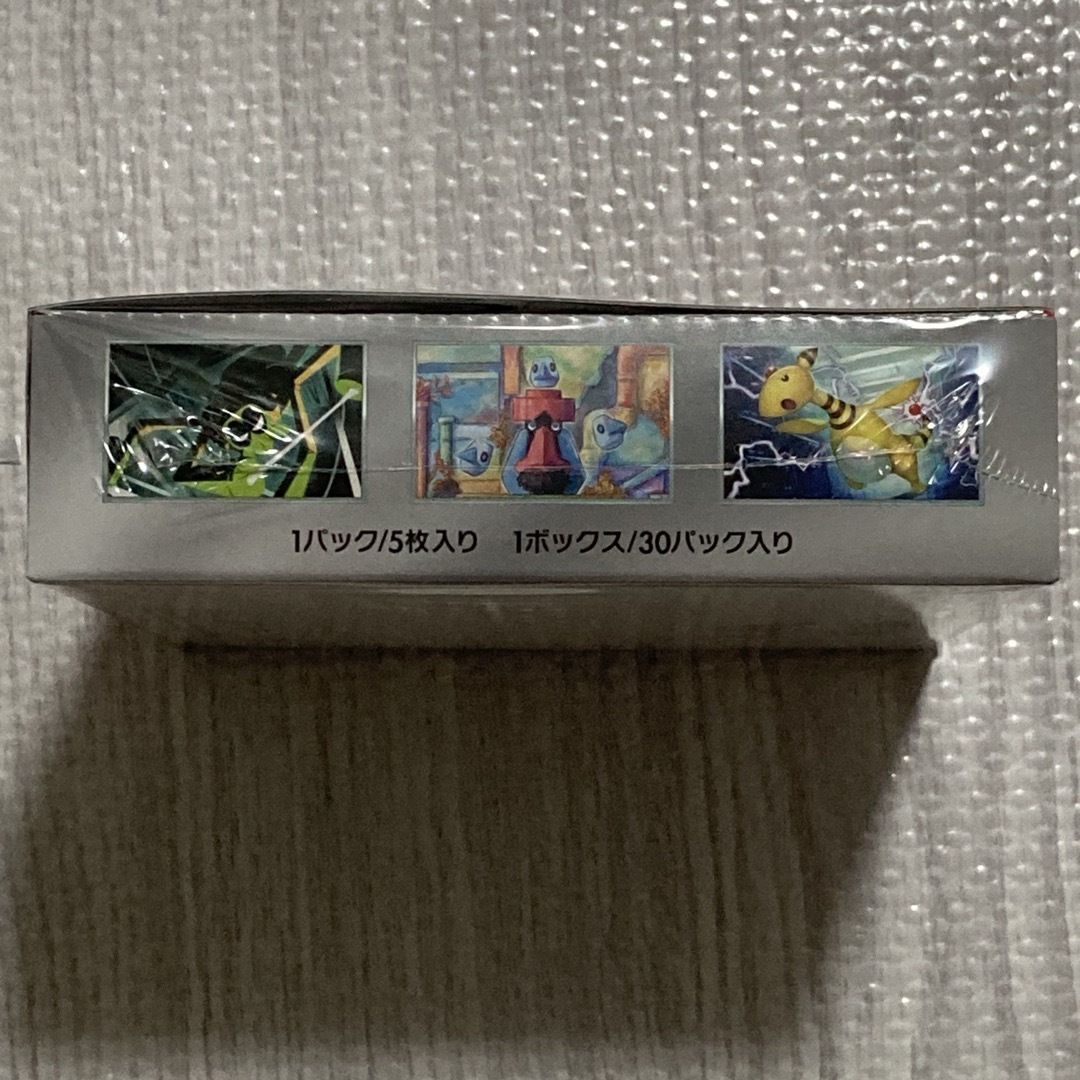 ポケモン - ロケット団の栄光 シュリンク付きの通販 by ぴょんた ポケモン - ロケット団の栄光 シュリンク付きの通販 by ぴょんた