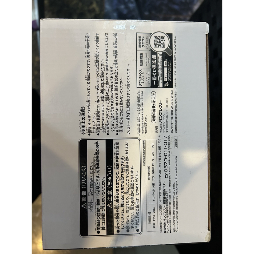 ドラゴンボール - SMSP A賞 スーパーサイヤ人4 孫悟空 ブラシ ドラゴンボール - SMSP A賞 スーパーサイヤ人4 孫悟空 ブラシ